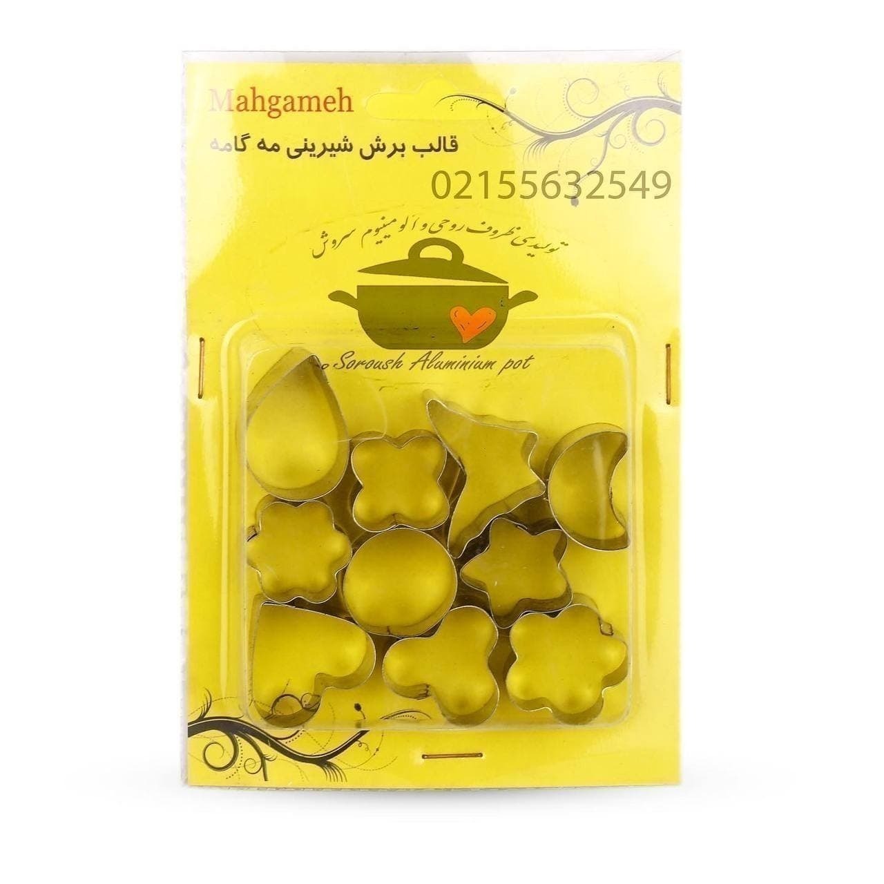  شیرینی , کیک , شیرینی کوچک , قالب شیرینی کوچک , قالب شیرینی پزی , شیرینی , قالب استیل , قالب شیرینی روحی , 