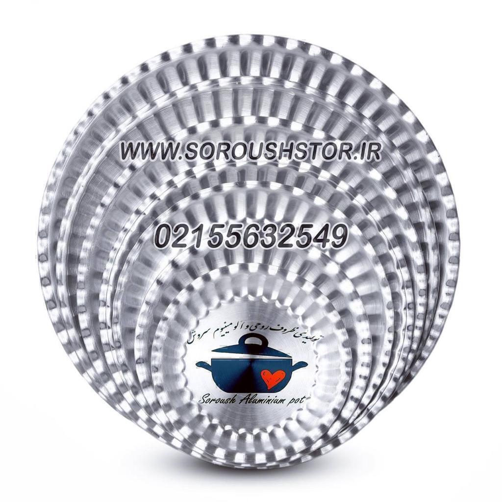  سینی گنگره دار اعلا ضخیم,سینی کنگره دار, سینی روحی , سینی در7 سایز, سینی رستورانی , سینی ضخیم , سینی روحی گرد , سینیگرد 
