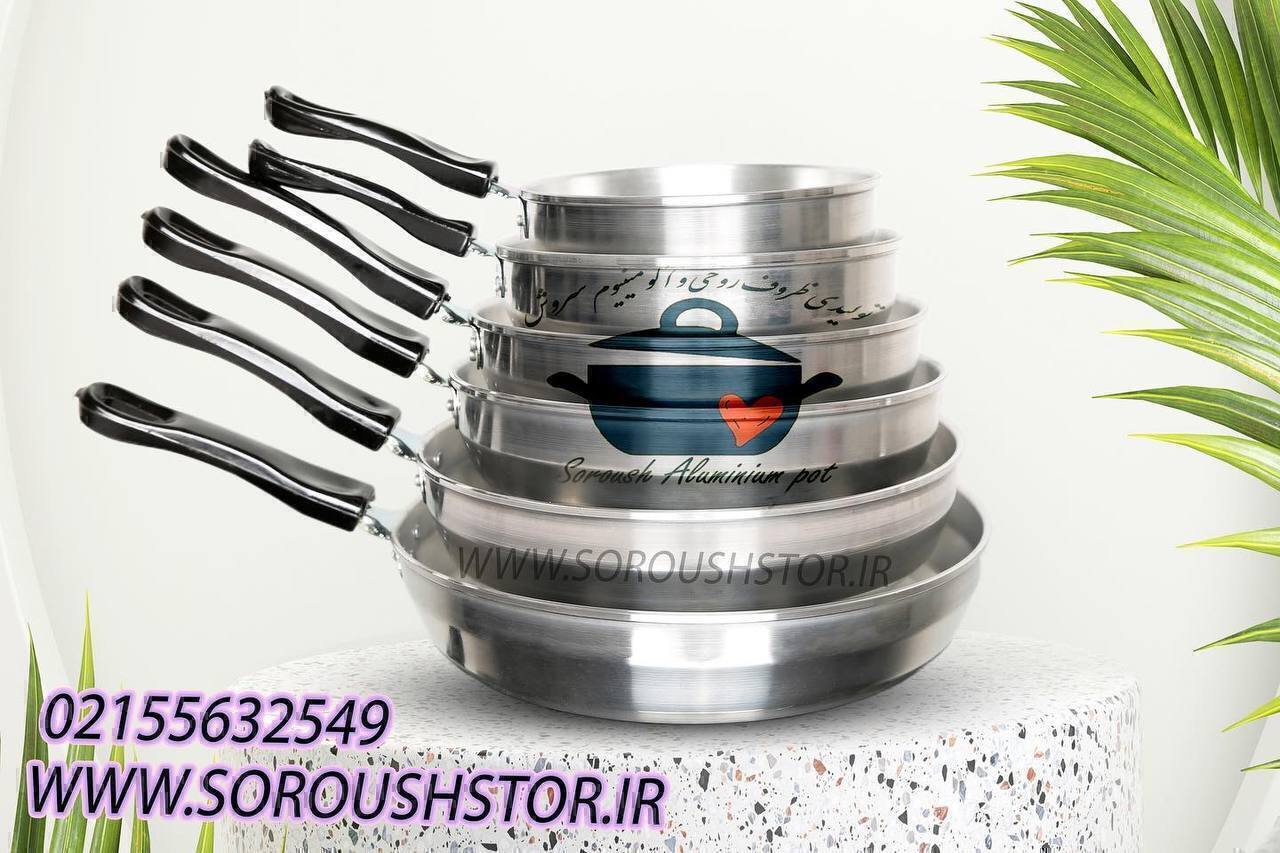  تایه 6ر قم تکدسته,تابه تکدسته روحی, تابه تکدسته آلومینیومی,تابه روحی,تابه 6رقم, تابه ماهی, تابه روح, تابه کوچک,سرویس تا 