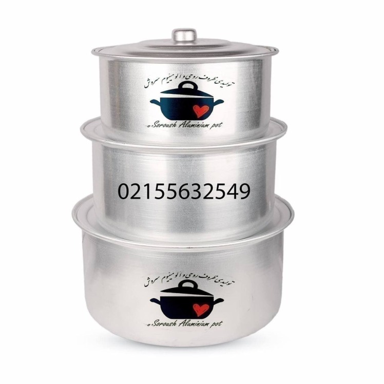 قابلمه روحی , قابلمه 3 رقم روحی , قابلمه تیزابی 