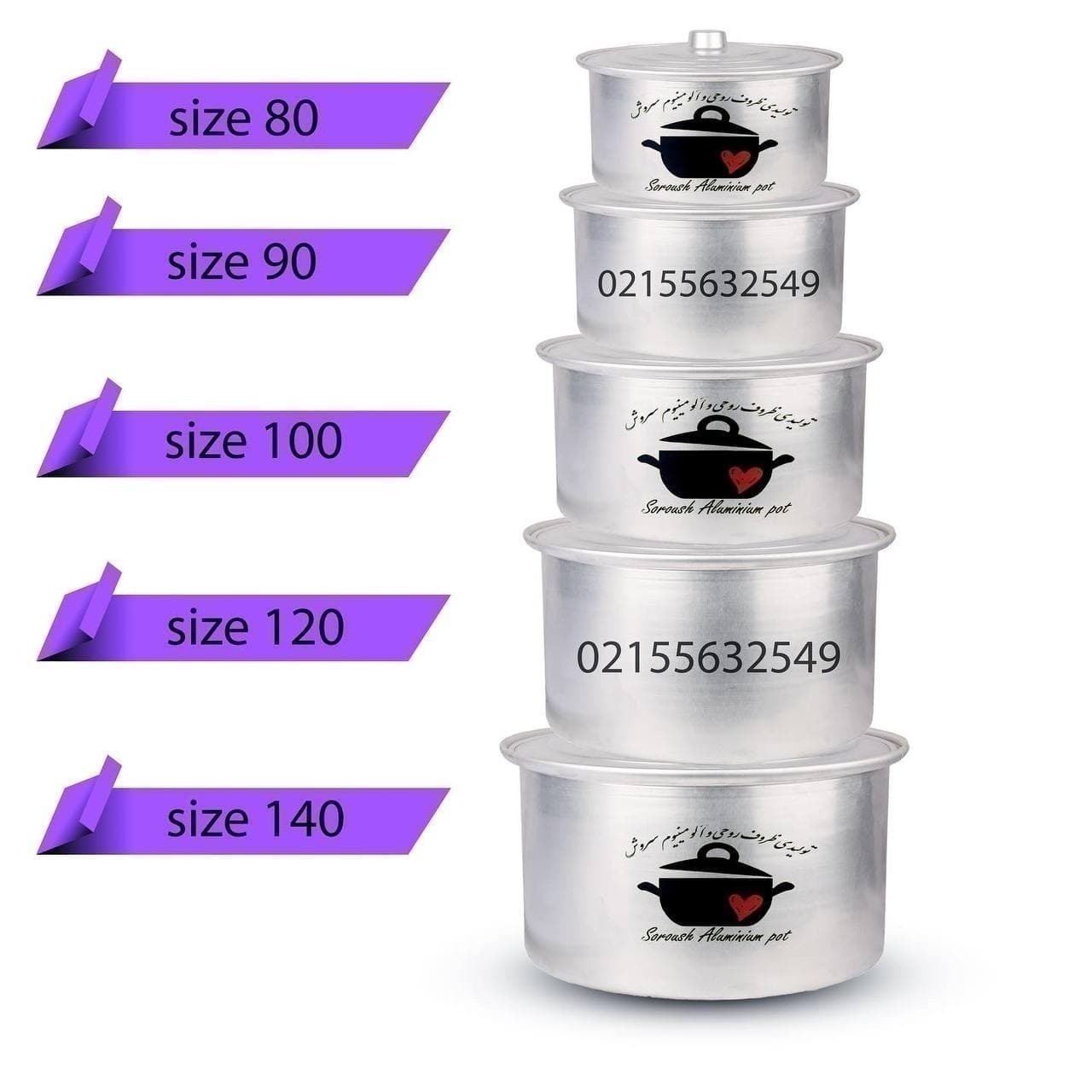 قابلمه 5رقم بزرگ , قابلمه تیزابی , قابلمه بزرگ ,قابلمه سایز 80 , قابلمه سایز 90 , قابلمه سایز 100 , قابلمه سایز 120