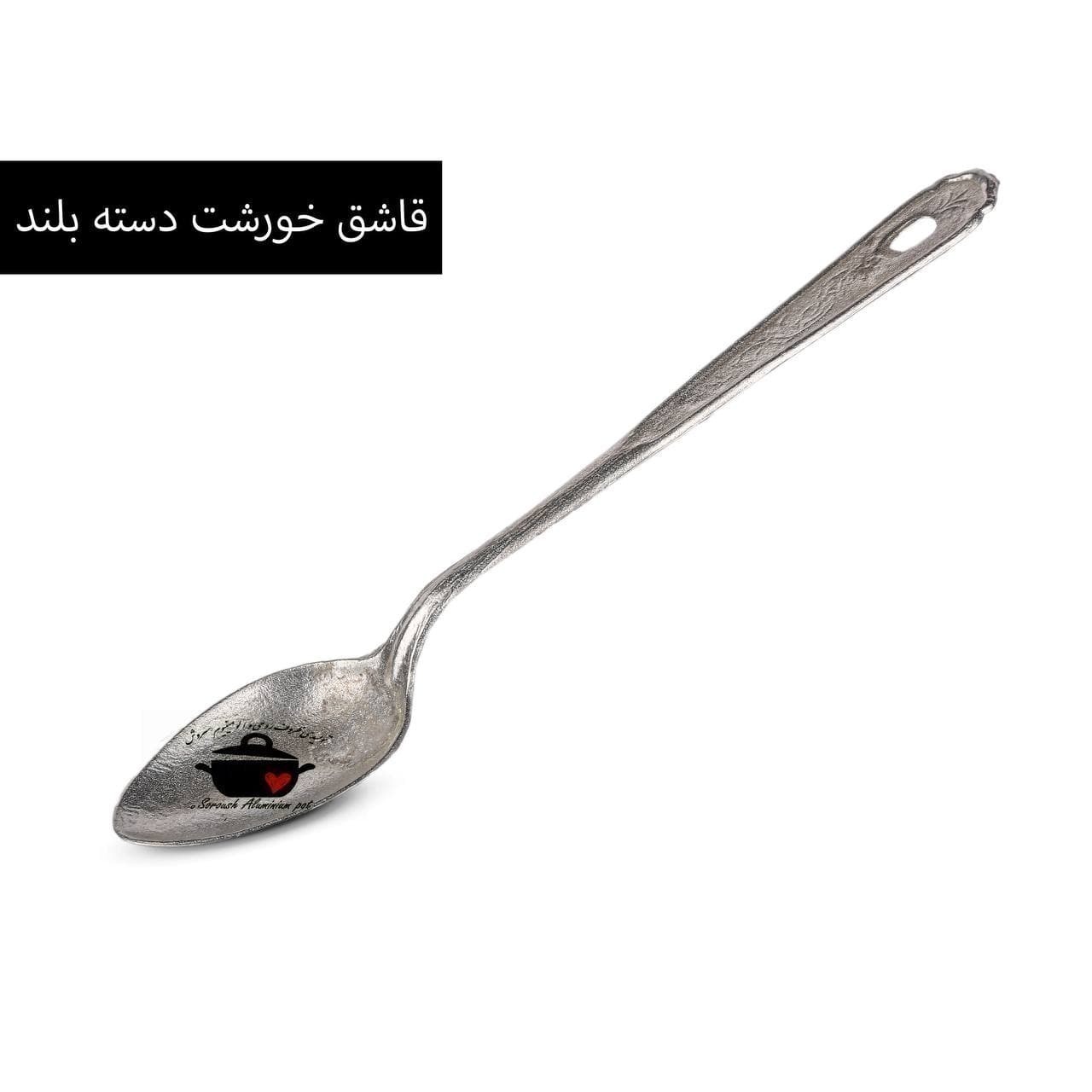  قاشق روحی , قاشق خورشت خوری روحی , قاشق خورشت خوری دسته بلند ,قاشق خورشت خوری 