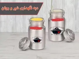 دبه شیر, دبه روغن, دبه پیچی, دبه چفتی, دبه روحی, ظرف نگهداری شیر و روغن