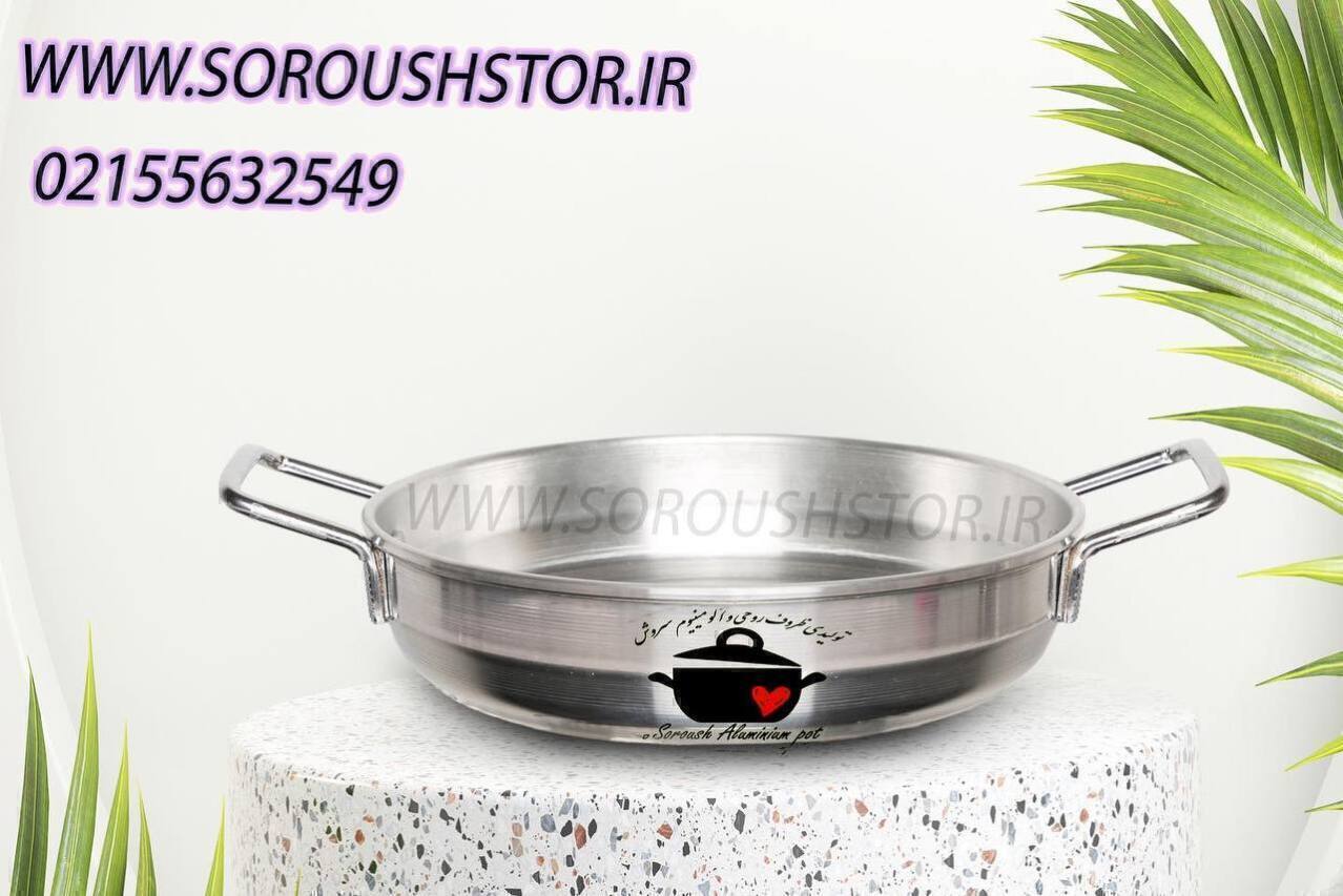  تابه براق,تابه روحی براق,تابه دو دسته,دوری, تابه 6 رقم,تابه آلومینیومی,تابه مسی,تابه دسته دار, 
