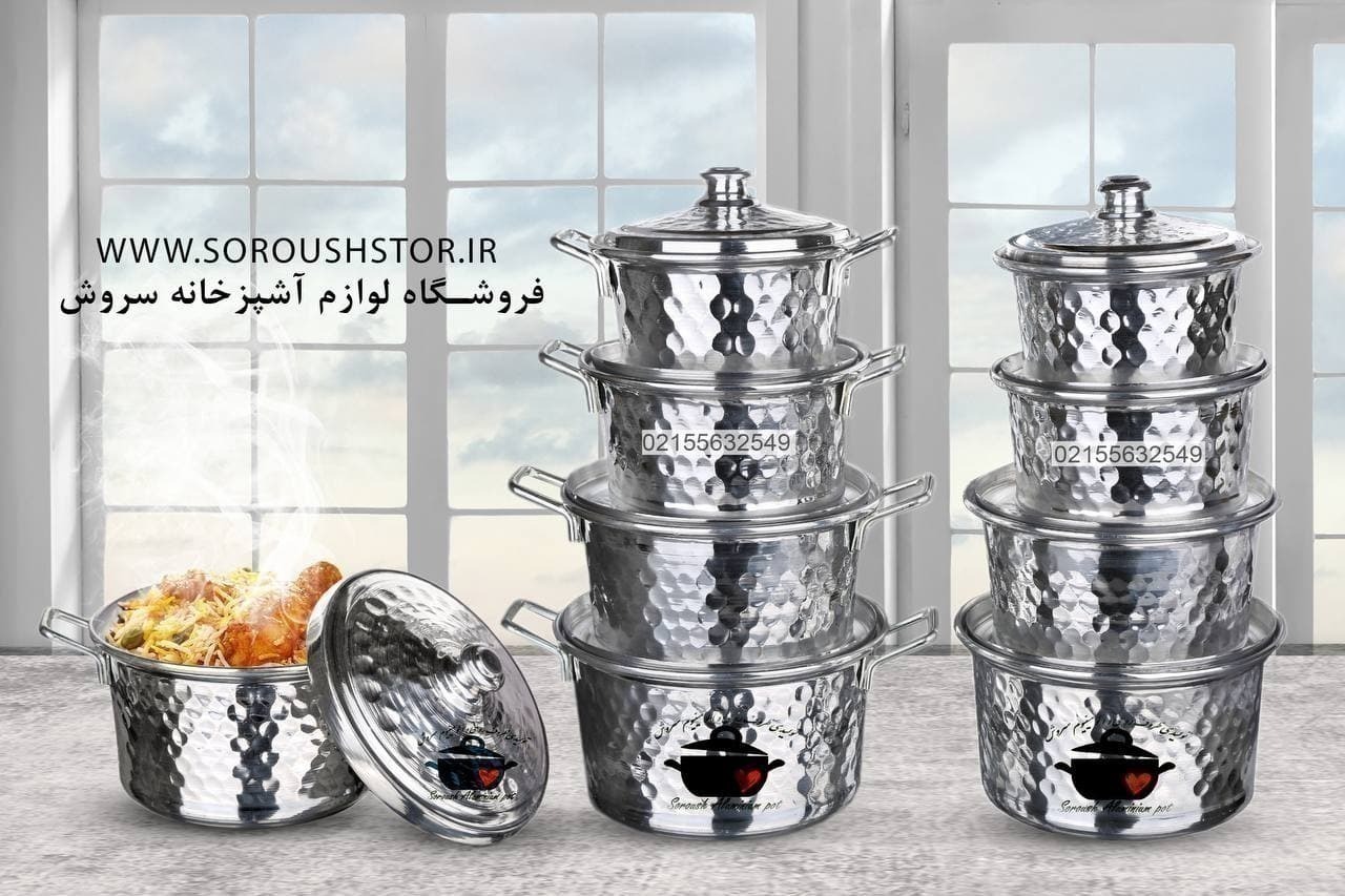 قابلمه بچه چکشی , قابلمه بچه , قابلمه چکشی روحی , قابلمه بچه براق , سرویس 4 رقم قابلمه بچه , قابلمه ر.حی , قابلمه چکشی